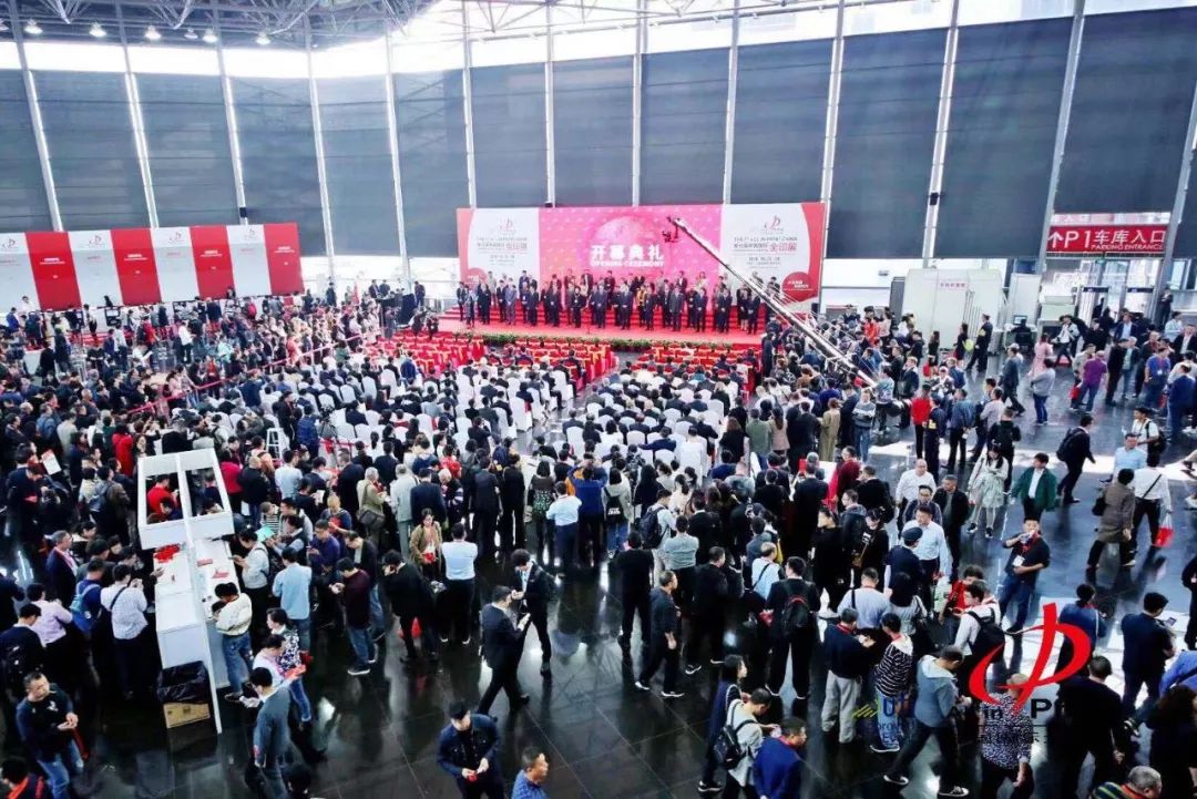 2018中国国际全印展盛大开幕，千家品牌共谱天下印刷最强音